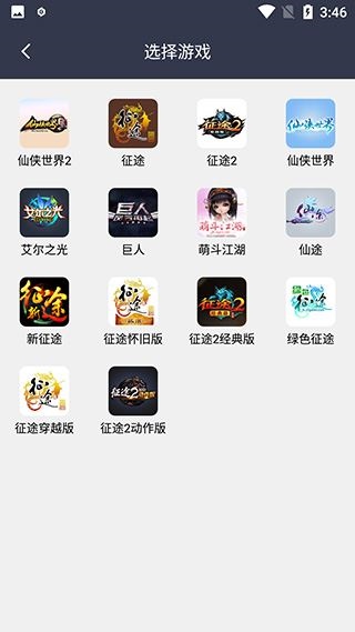 不用绑定手机号的大型游戏软件 不用绑定手机号的大型游戏软件